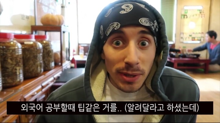 타일러가 말하는 외국어 잘하는 비법 | 인스티즈