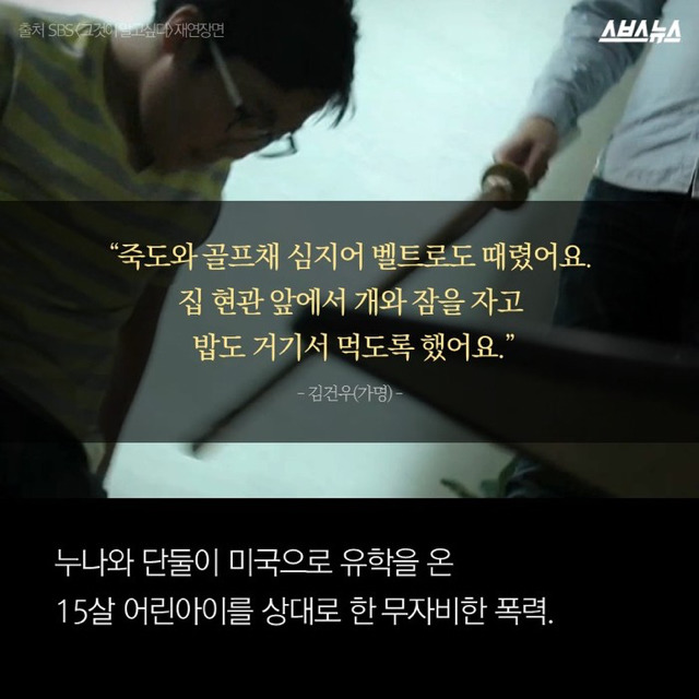 마지막끌올!!) 한 사람의 서명이 큰 힘이 됩니다. 아직까지도 고통받는 성폭행 피해자를 도와주세요 | 인스티즈