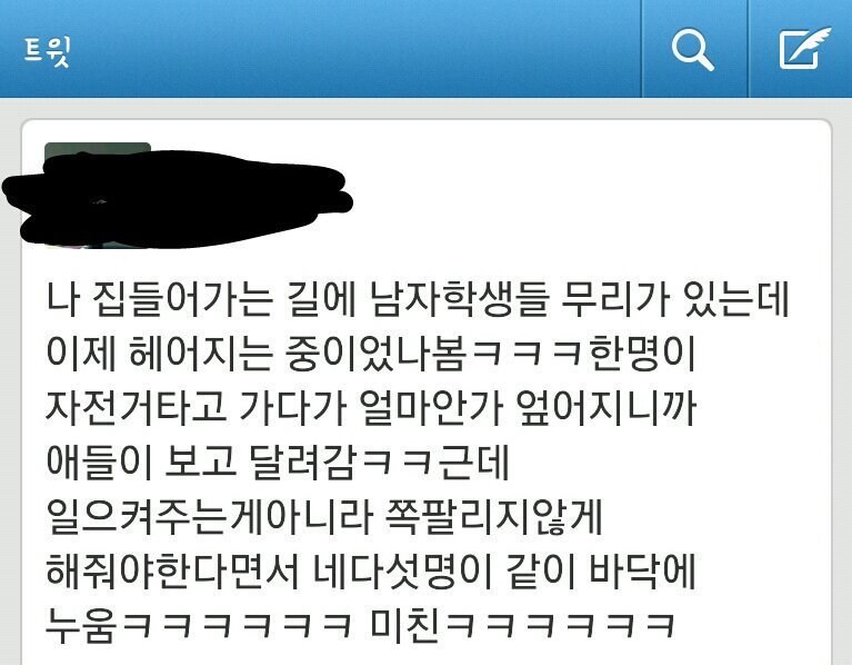 남자들 우정의 종류 | 인스티즈