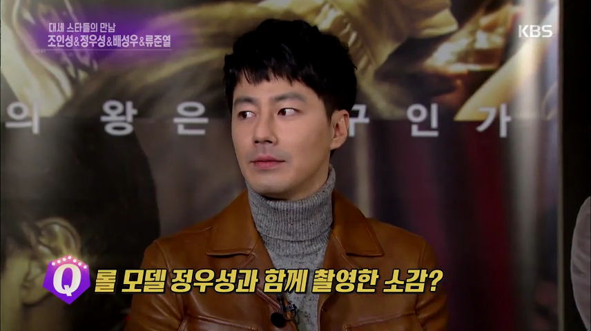 정우성 또 시작.jpg | 인스티즈