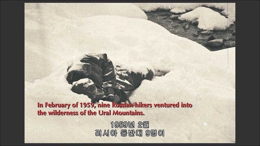 미스테리한 산악인들의 죽음 디아틀로프 (1) | 인스티즈