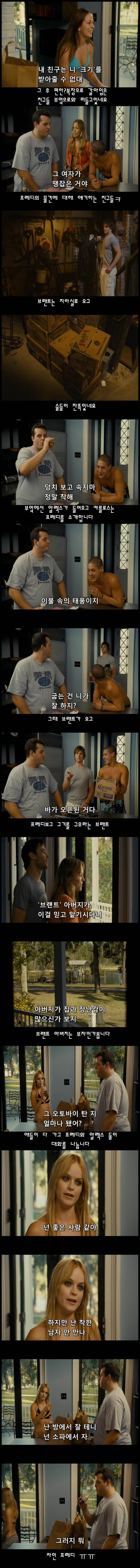  살인이론 1부 | 인스티즈