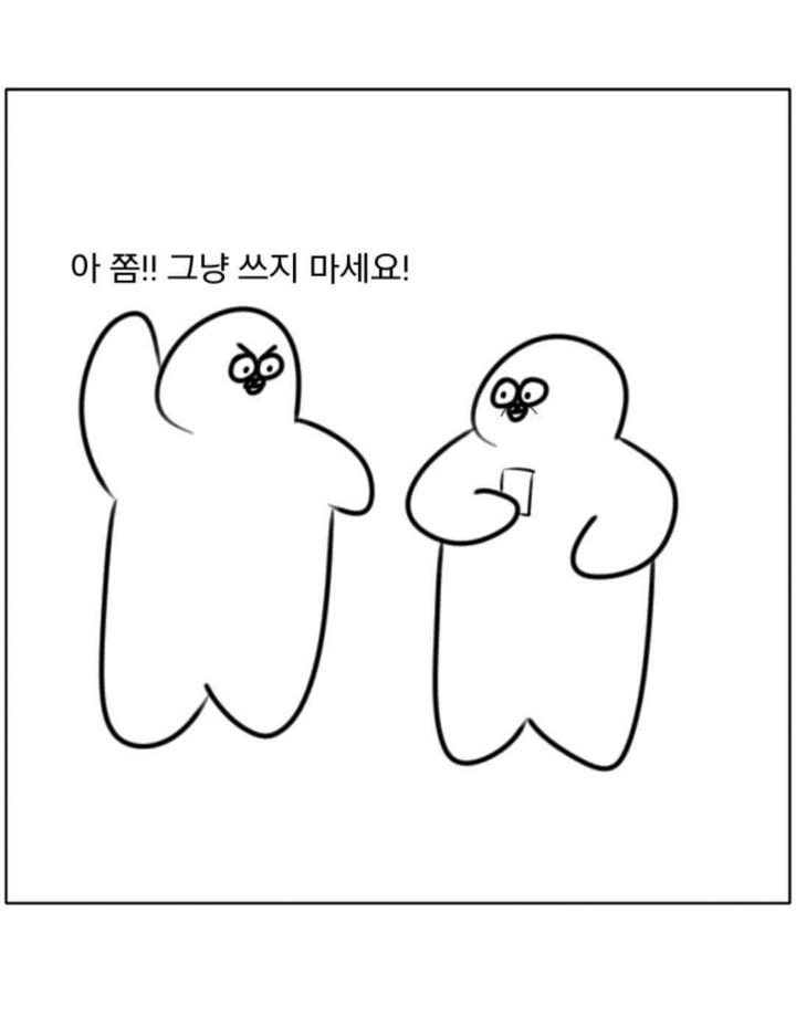 우리아버지 | 인스티즈