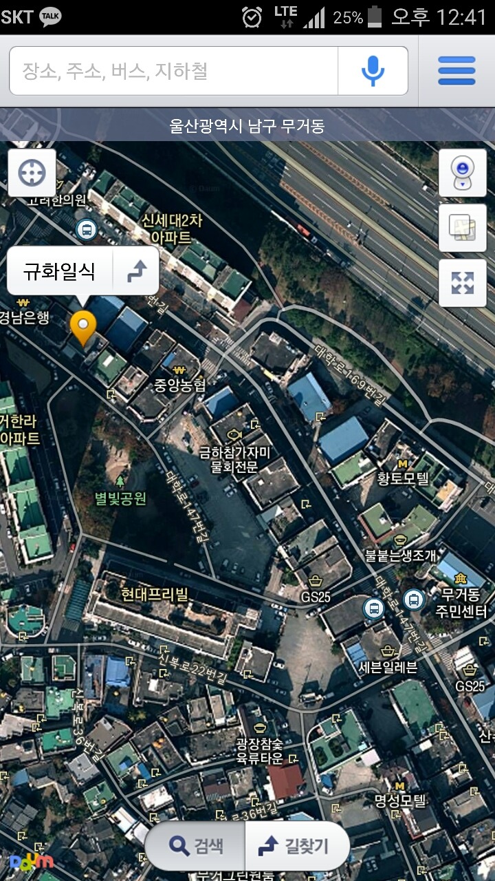 규화일식 이미지
