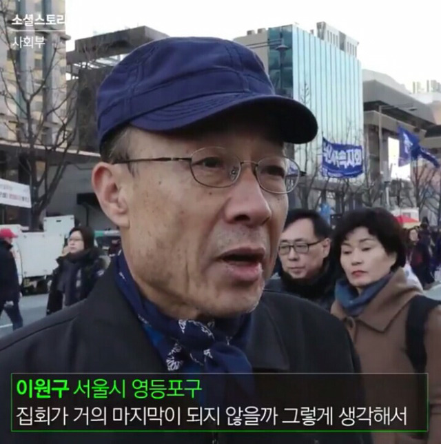촛불집회 실제로 나가면 놀라게 되는 점.jpg | 인스티즈