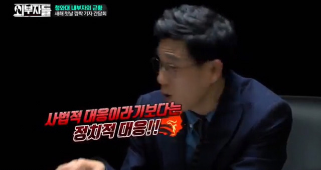 박근혜 대리인단이 억지주장을 펴는 이유(촛불을 계속 들어야하는 이유) | 인스티즈