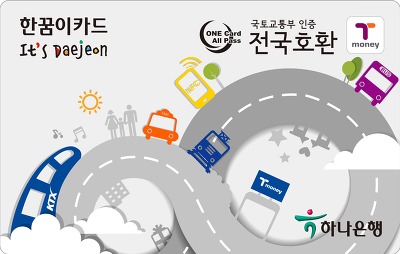  사람들마다 사용하는게 다른 대중교통 선불카드들 | 인스티즈