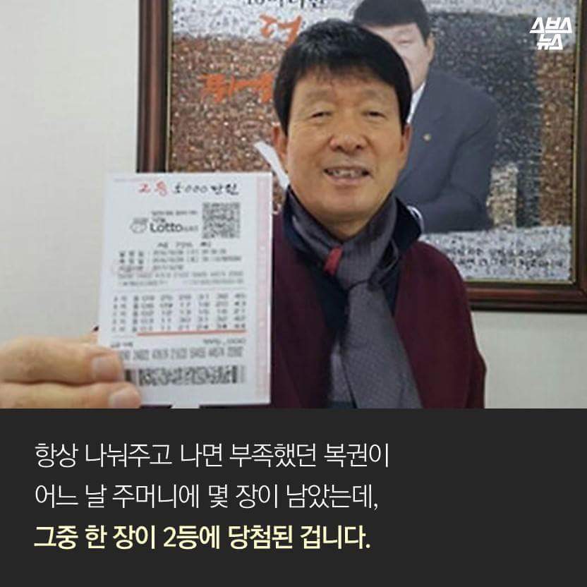 이 회장님 참~ 좋은데~ | 인스티즈