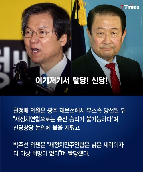 문재인의 파란만장했던 353일 | 인스티즈