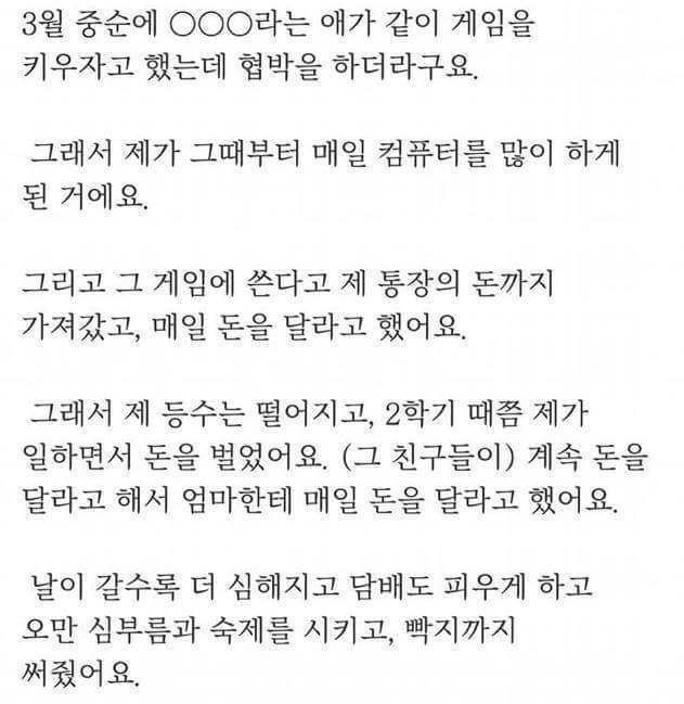 세상에서 가장 슬픈 유서 | 인스티즈
