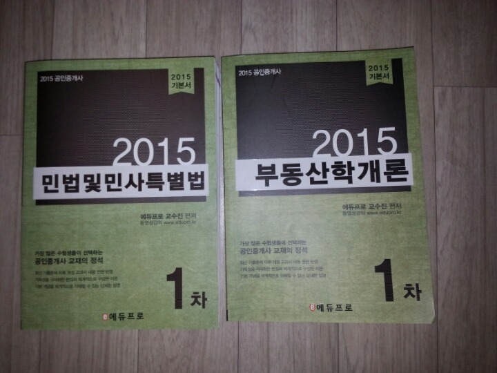 에듀프로 이미지