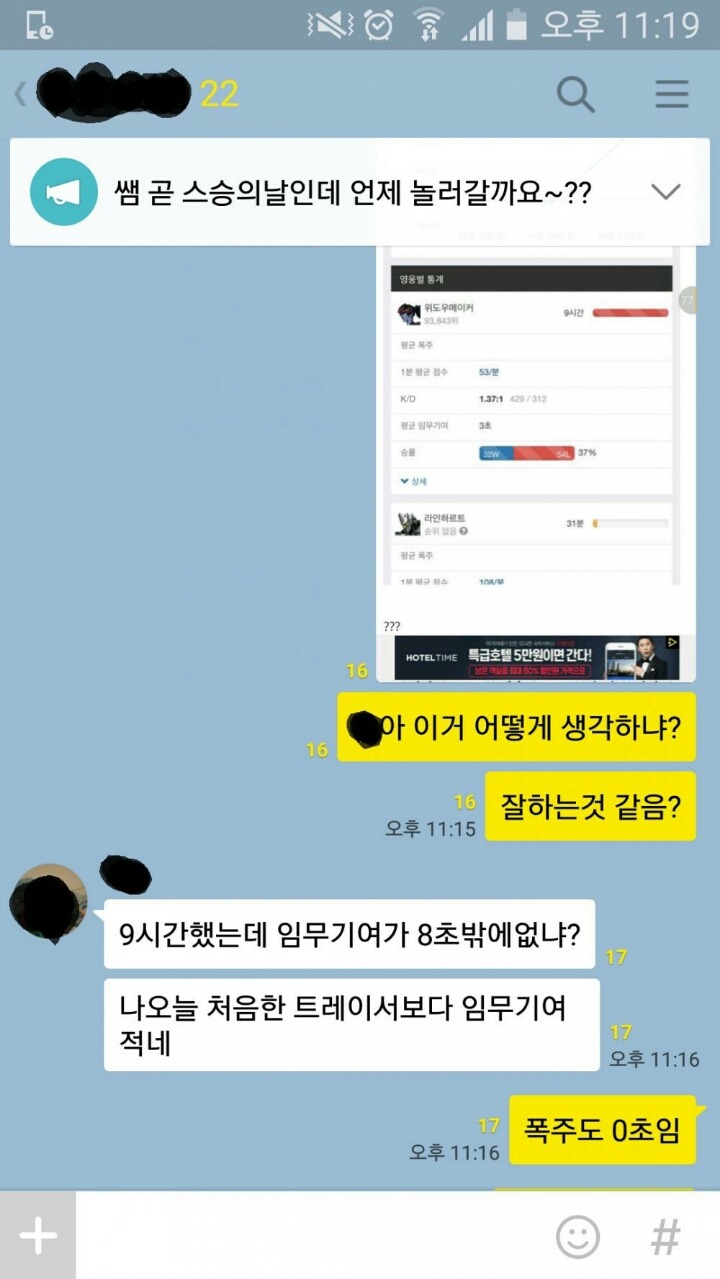 본인이 위도우충인걸 모르는 위도우충 | 인스티즈
