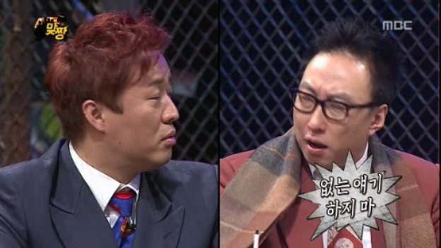 [무한도전] 맞짱 특집 OB YB 팀 이름짓기 = 뜬금포 하와수 jpg | 인스티즈