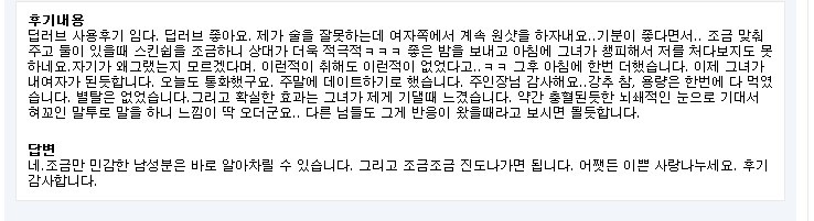 아시아 국가에 거주하는 한국인에게 판매하는 것 | 인스티즈
