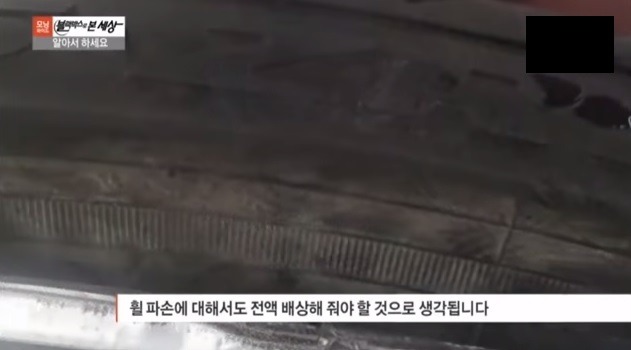 법적으로 하시든 어떤 조치를 하시든 알아서 하세요 | 인스티즈