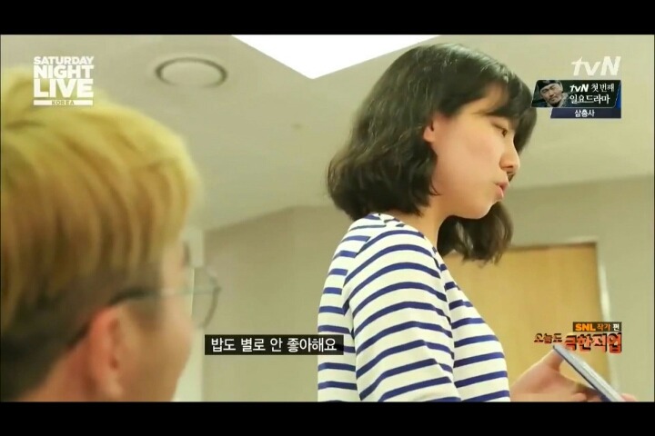 철벽녀 대시하는 유병재 | 인스티즈