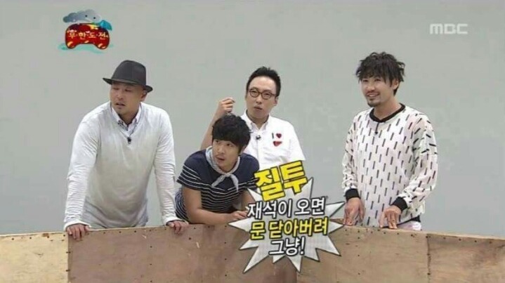 무한도전 멤버들 최고의 캐미 터질때 | 인스티즈