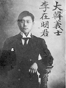 성남시장이 아닌 독립 투사 이재명 | 인스티즈