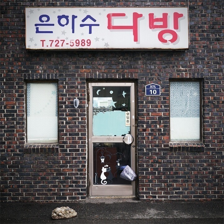 지지지 이미지
