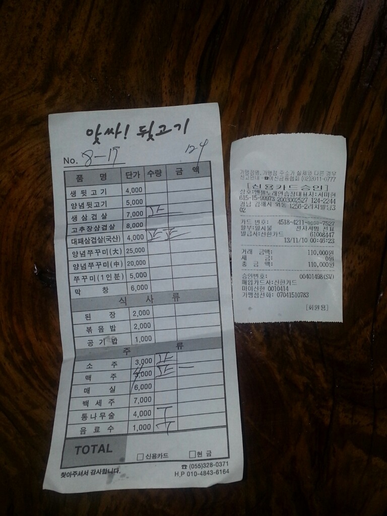 앗싸노래연습장 이미지