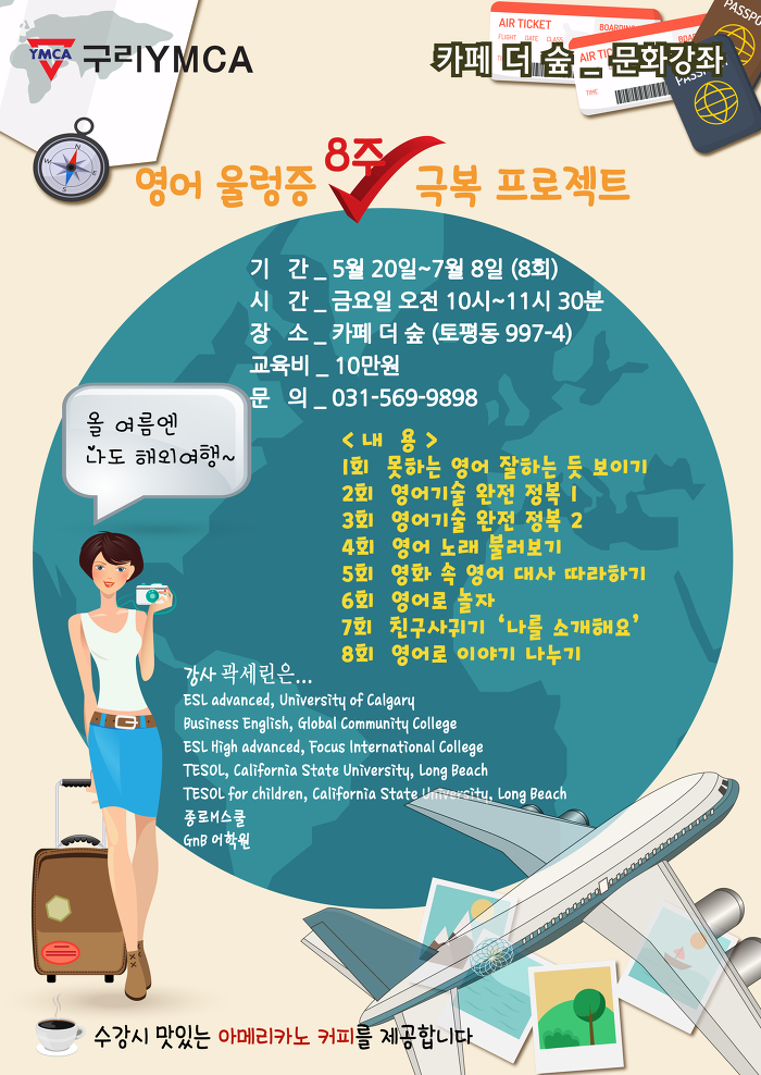 카페더숲 이미지