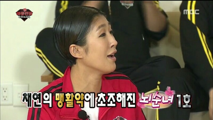 [무한도전] 원하는 대로 강렬한 이미지 챙긴 홍진경 | 인스티즈