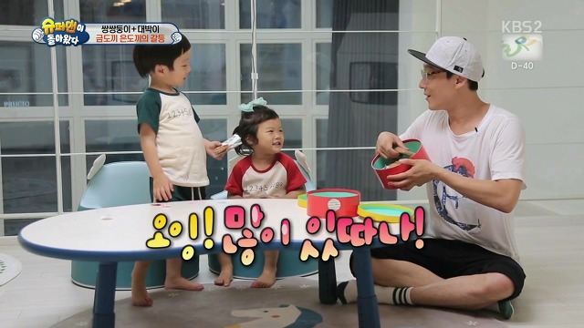 [슈돌] 달라도 넘나 다른 서언 수아와 서준 설아 성향ㅋㅋㅋㅋㅋ | 인스티즈