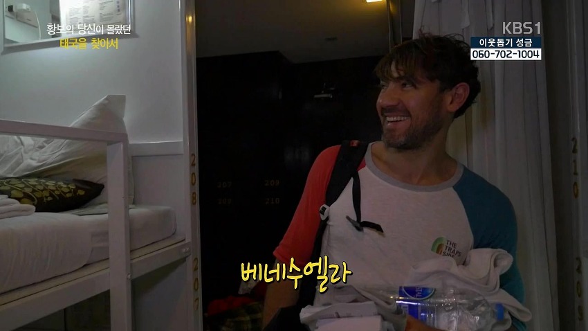 예쁜 여자연예인의 흔한 배낭여행.jpg | 인스티즈
