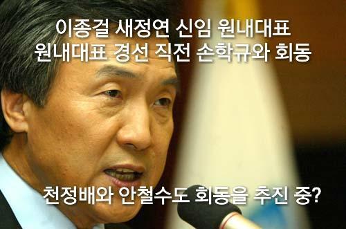 더민주 지지자들이 단련이 되어 있는 이유 | 인스티즈