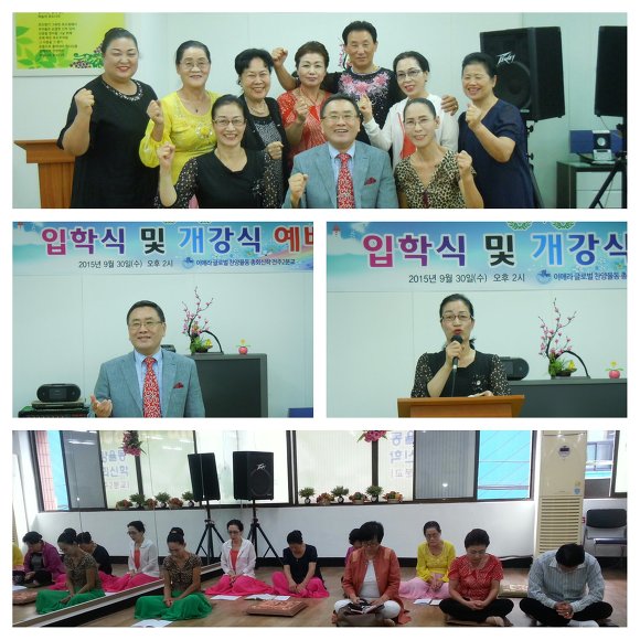 이애라글로벌찬양율동 이미지