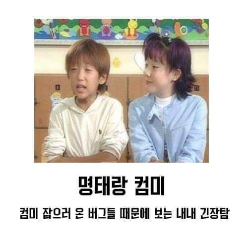 90년대생들 공감 | 인스티즈