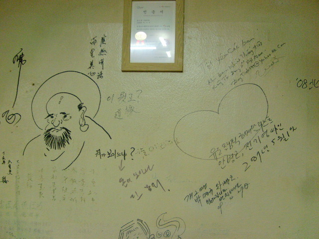 단골석쇠불고기 이미지