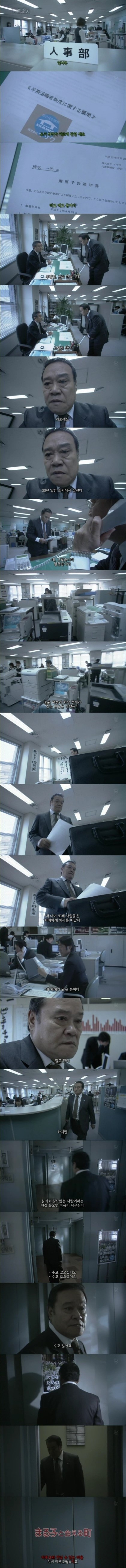 마루코와 만날 수 있는 마을.jpg | 인스티즈