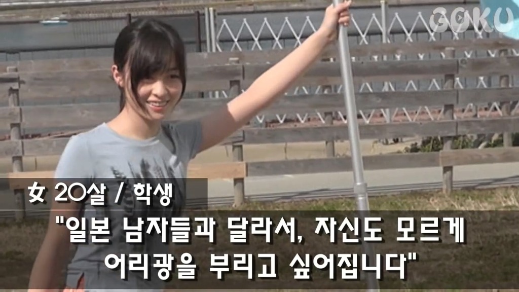 일본여자가 말하는 한국남자와 사귀면 좋은 점 5가지 | 인스티즈