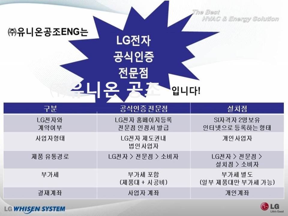 시스템ENG 이미지