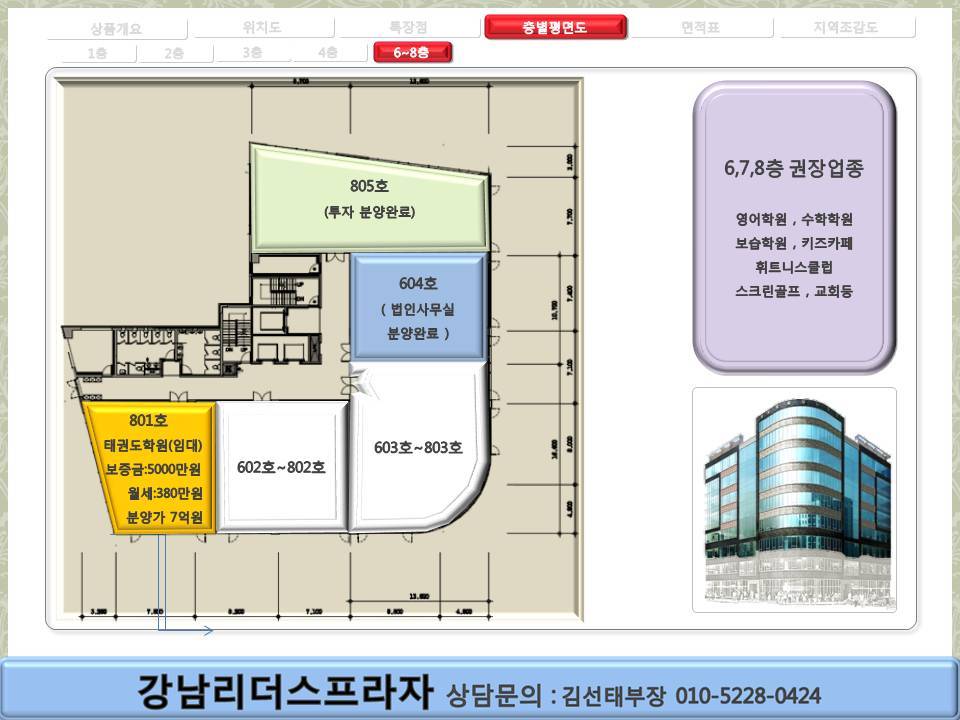강남통신 이미지