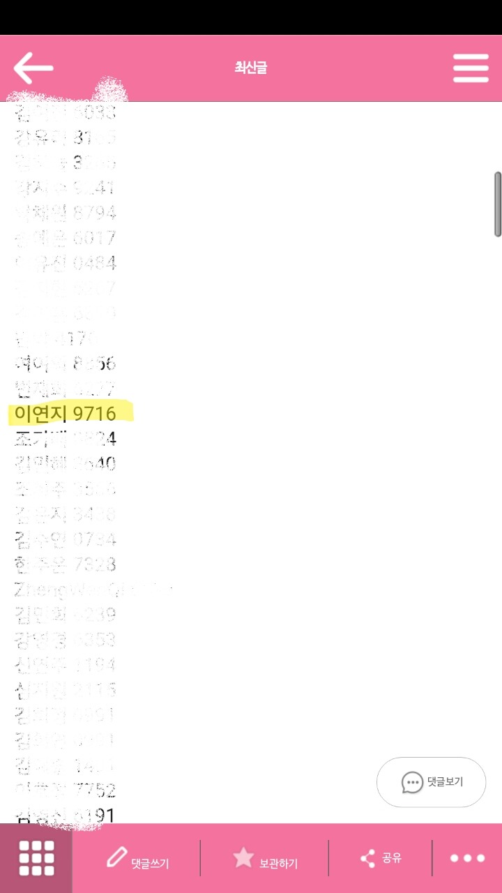 어빠네 이미지
