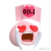 [문재인부산유세] 시강.JPG | 인스티즈