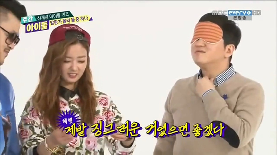 [주간아이돌] 개인적으로 제일 재미있게 봤던 코너 | 인스티즈