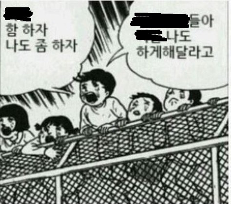 기억 윤소희 키스신.GIF | 인스티즈