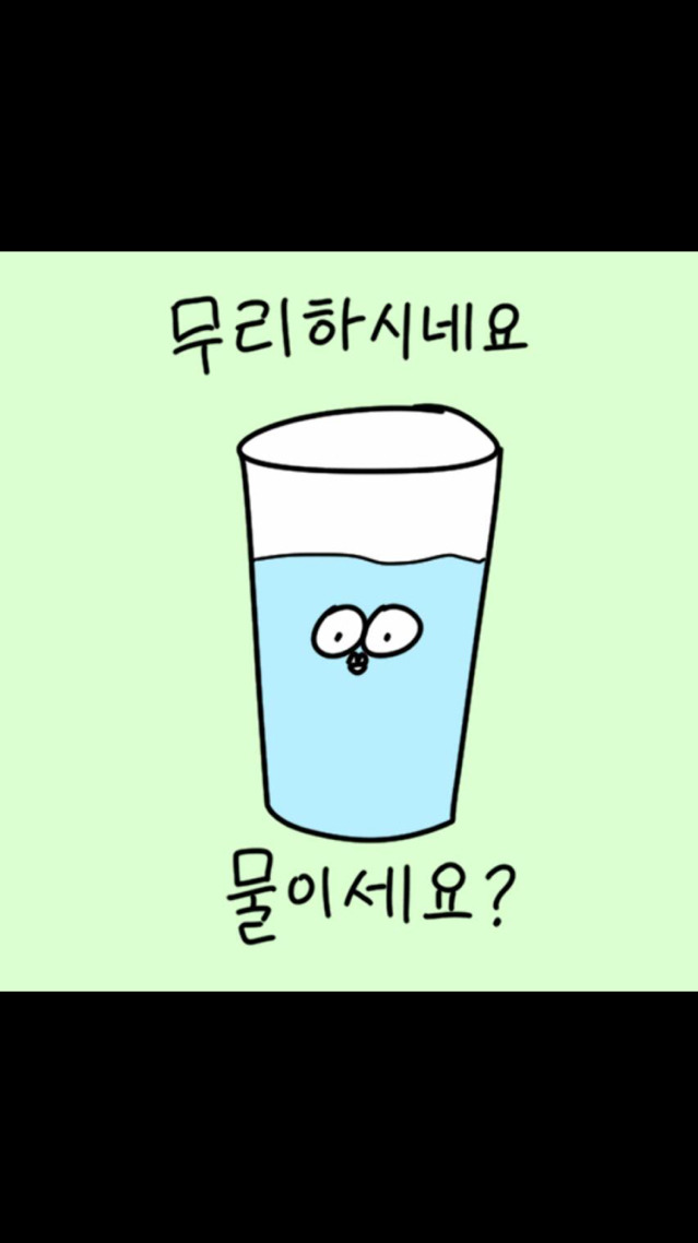 쓰자마자 인기쟁이 되는짤들.. | 인스티즈