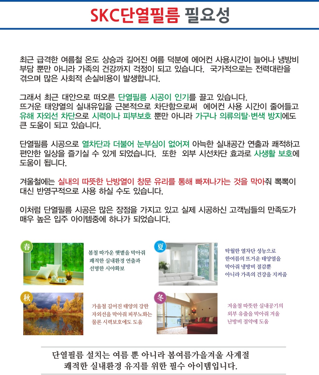 착한필름 이미지