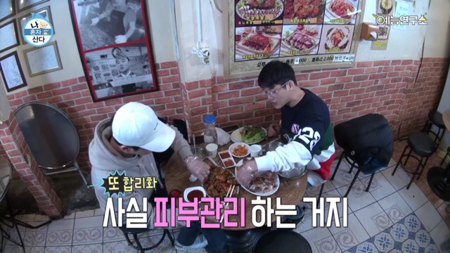족발&닭발 먹을때 우리네 모습.jpg | 인스티즈