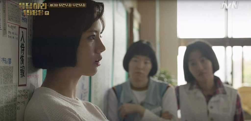 [응답하라1988] 각성했다면 강력한 남편 후보 였을 것 같은 응팔 캐릭터 | 인스티즈