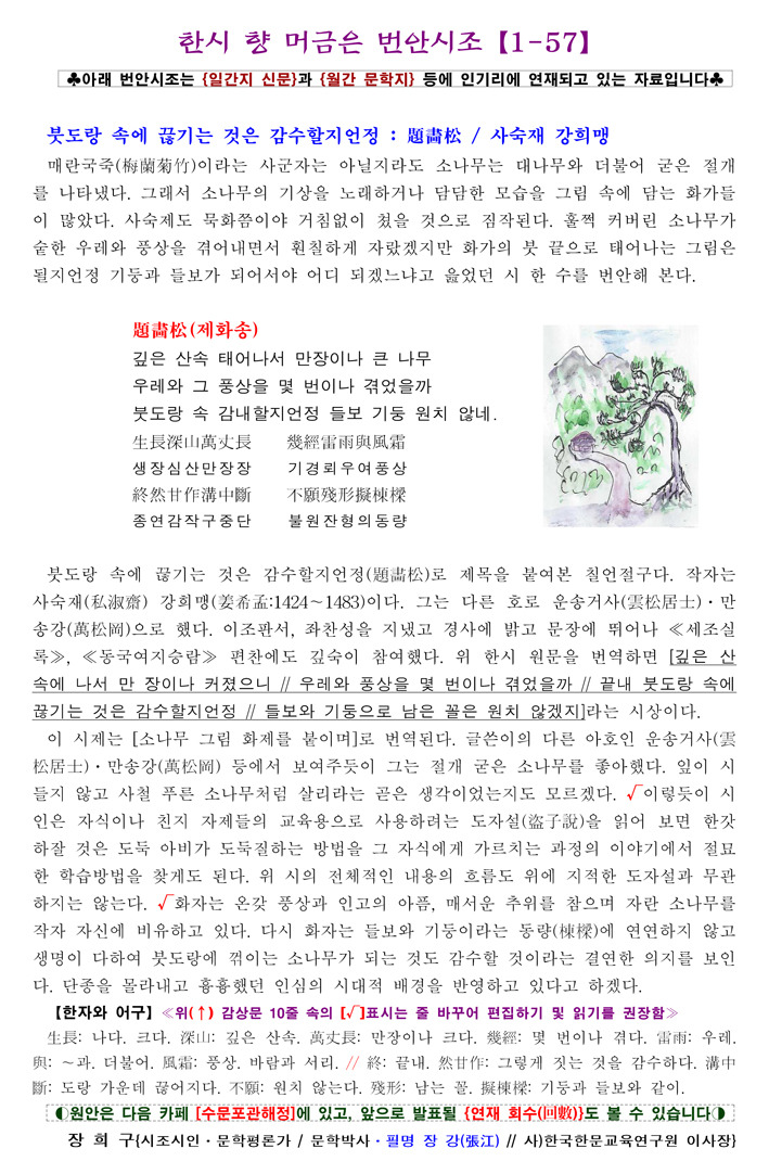 B.B제화 이미지