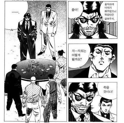 이상한 성격의 애니 속 사람들 | 인스티즈