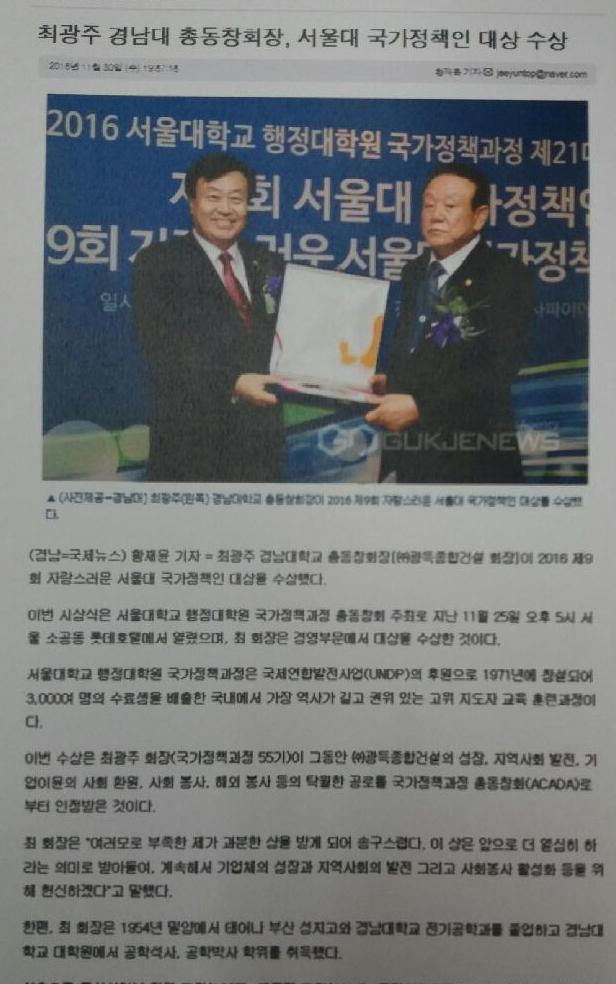 광득종합건설(주) 이미지