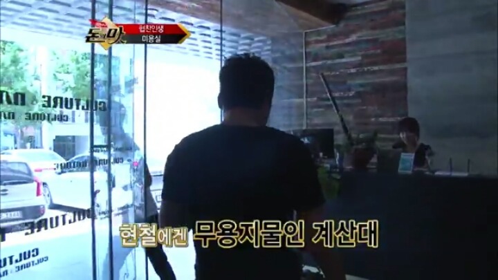 개그맨 김현철의 협찬인생.JPG | 인스티즈