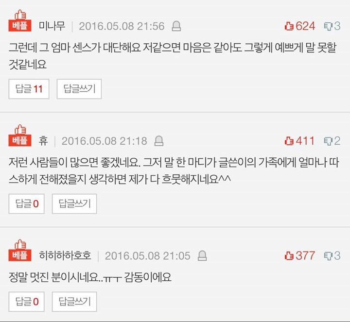 엄마반찬가게 이미지