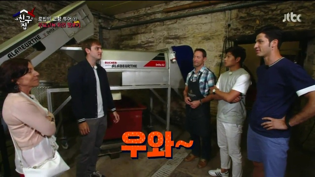 흔한 와인 만들기 꿀팁 | 인스티즈